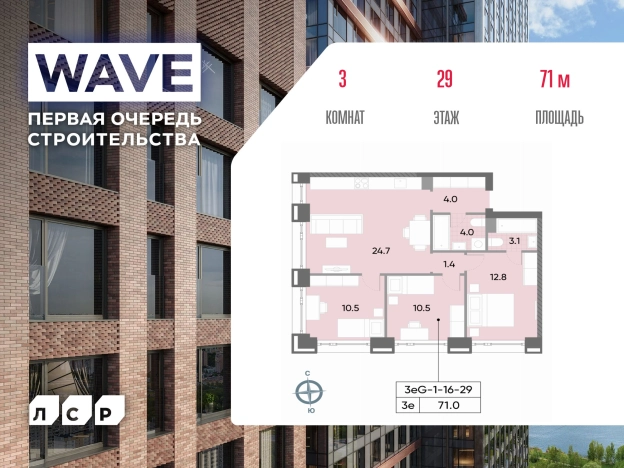 Купить трехкомнатную квартиру в новостройках в ЮАО в Москве. Вариант № 3967448, 0, площадь -  квм, цена 38737884 рублей