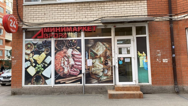 Купить коммерческую недвижимость в Краснодаре. Вариант № 40299, 0, площадь - квм, цена 7000000.0000 рублей