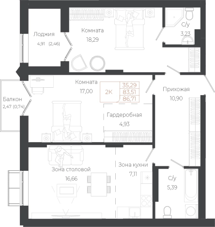 Купить квартиру на вторичке на улице Целинная в Алтайском крае. Вариант № 7629812, 0, площадь -  квм, цена 19162910 рублей