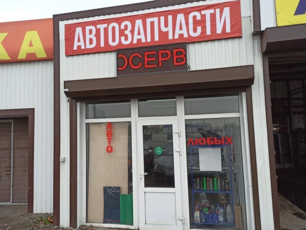 Купить автосервис в Ростове-на-Дону. Вариант № 3833372, 5, площадь -  квм, цена 27500000 рублей