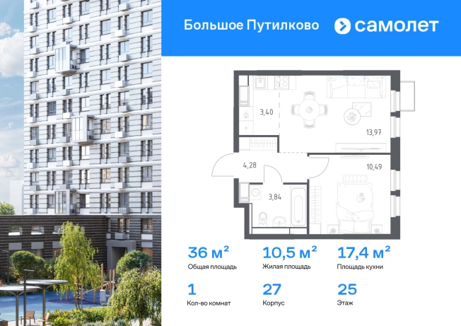 Купить однокомнатную квартиру в новостройках на улице Проектируемый проезд № 6415 в Москве. Вариант № 2532820, 0, площадь - квм, цена 11760135 рублей