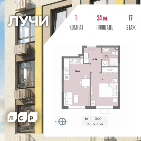 Купить однокомнатную квартиру в новостройках у метро Боровское шоссе в Москве. Вариант № 3819628, 0, площадь -  квм, цена 13838918 рублей