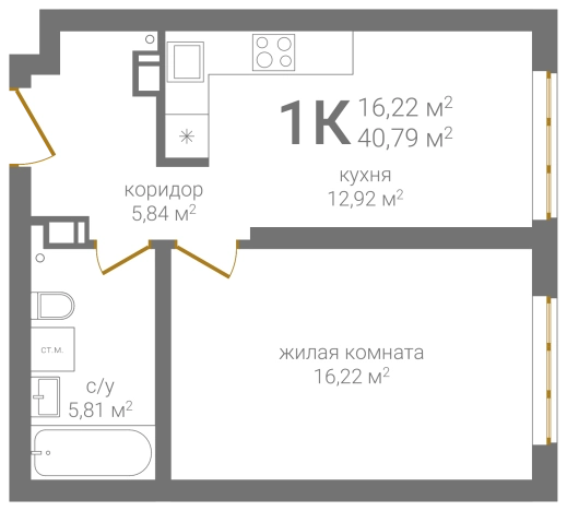 . Вариант № 137475, 0, площадь - 40.79 квм, цена 8402740 рублей