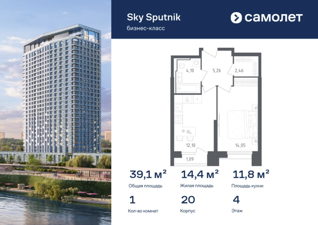 Купить однокомнатную квартиру в Одинцове. Вариант № 8330412, 0, площадь -  квм, цена 12325500 рублей