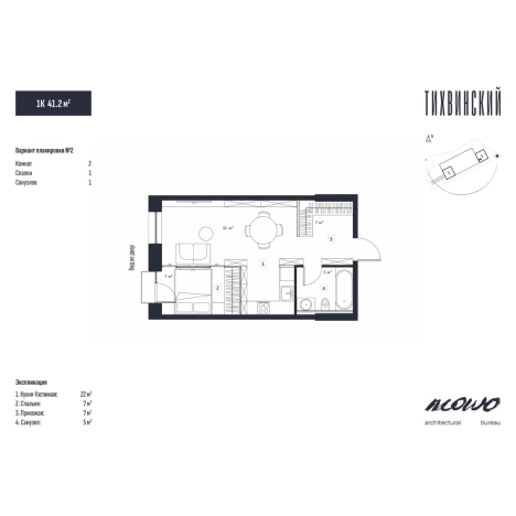 Купить квартиру в новостройках на улице 2-я Строительная в Владивостоке. Вариант № 5268675, 2, площадь -  квм, цена 7200000 рублей