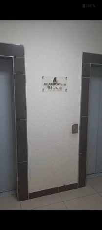 Купить однокомнатную квартиру в районе Октябрьский в Ростове-на-Дону. Вариант № 3024666, 4, площадь -  квм, цена 6300000 рублей