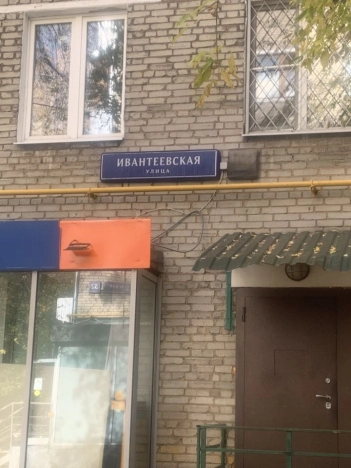 Купить квартиру в Москве. Вариант № 9045740, 2, площадь - квм, цена 11000000 рублей