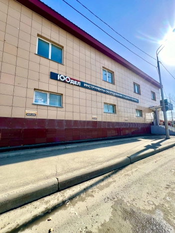 Купить коммерческую недвижимость в Южно-Сахалинске. Вариант № 16671, 0, площадь -  квм, цена 145000000 рублей