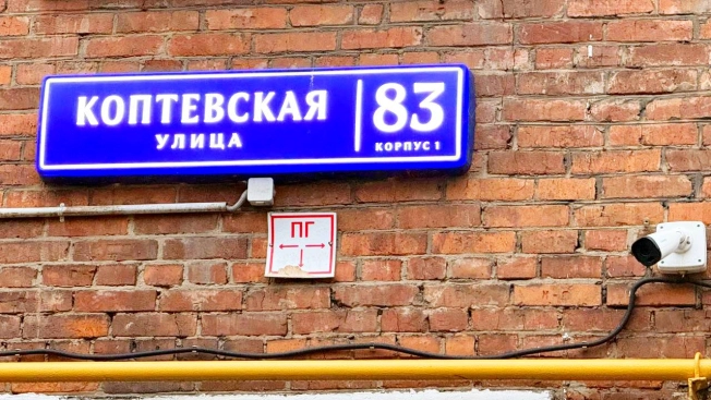 Купить квартиру в Москве. Вариант № 8867232, 17, площадь - квм, цена 24500000 рублей