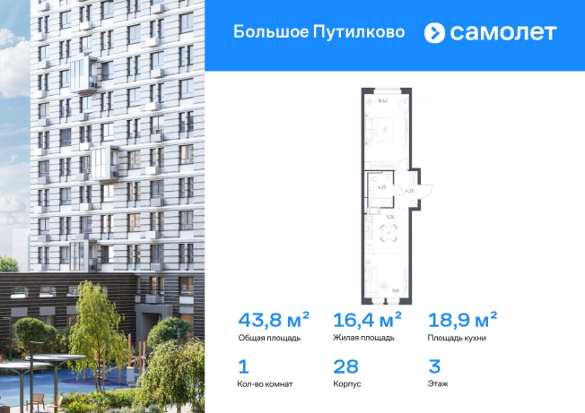 Купить однокомнатную квартиру у метро Пятницкое шоссе в Московской области. Вариант № 2507209, 0, площадь -  квм, цена 9971298 рублей