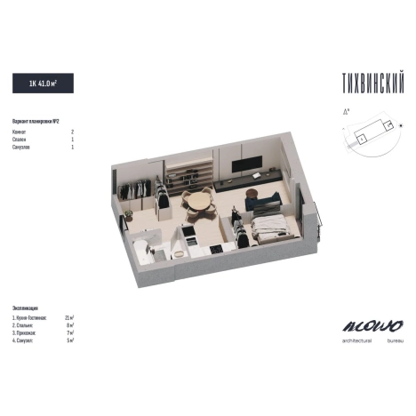 Купить однокомнатную квартиру в ЖК Тихвинский в Владивостоке. Вариант № 5268575, 7, площадь -  квм, цена 7081000 рублей