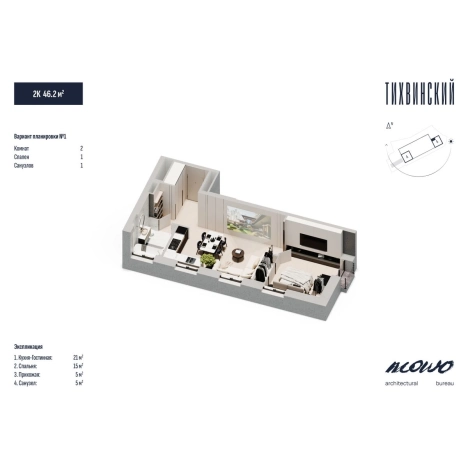 Купить двухкомнатную квартиру в ЖК Тихвинский в Владивостоке. Вариант № 5268947, 3, площадь -  квм, цена 8390000 рублей