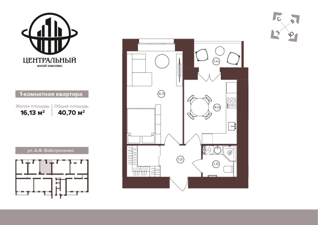Купить однокомнатную квартиру на улице Центральная в Калужской области. Вариант № 76541, 0, площадь - квм, цена 4151400 рублей