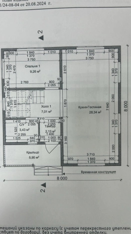 Купить дом в Боре. Вариант № 10066, 9, площадь -  квм, цена 6300000 рублей