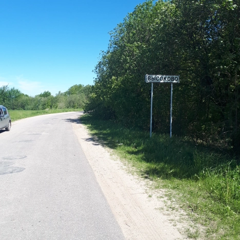 Купить дом на улице Чапаева в Нижегородской области. Вариант № 2064, 1, площадь -  квм, цена 380000 рублей