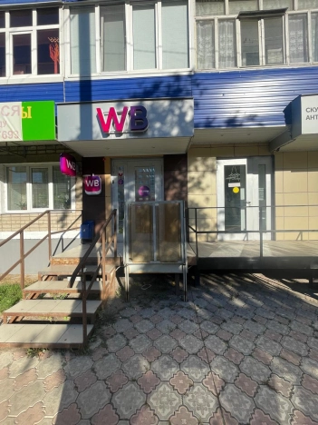 Купить коммерческую недвижимость в Стерлитамаке. Вариант № 15444, 7, площадь -  квм, цена 9000000 рублей