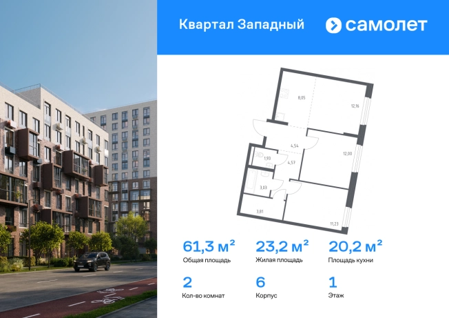 Купить двухкомнатную квартиру на улице Боровское шоссе в Москве. Вариант № 2339699, 0, площадь -  квм, цена 15147757 рублей