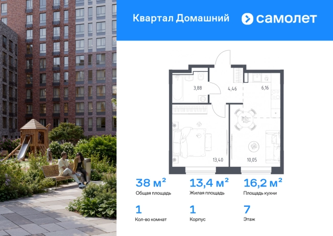 Купить однокомнатную квартиру у метро Москворечье в Москве. Вариант № 2366583, 0, площадь -  квм, цена 20990043 рублей
