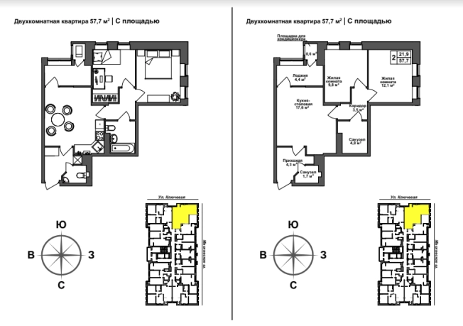 Купить двухкомнатную квартиру в ЖК Авион в Туле. Вариант № 71266, 0, площадь -  квм, цена 4760250 рублей