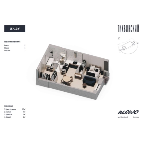 Купить однокомнатную квартиру в ЖК Тихвинский в Владивостоке. Вариант № 5268709, 6, площадь -  квм, цена 7125000 рублей
