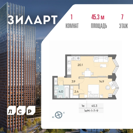 Купить квартиру в ЖК ЗилАрт в Москве. Вариант № 4027004, 0, площадь -  квм, цена 24493528 рублей
