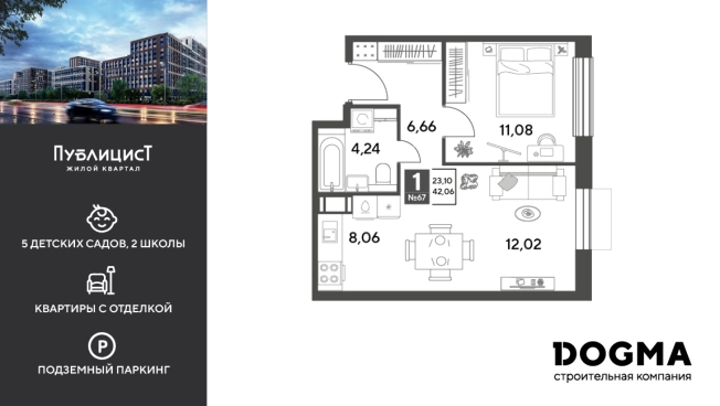 Купить квартиру в новостройках в ЖК Публицист в Пушкине. Вариант № 3860724, 0, площадь -  квм, цена 7469856 рублей
