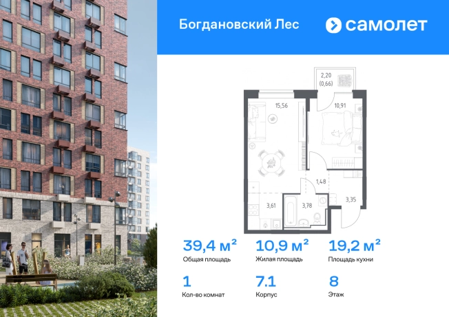 Купить однокомнатную квартиру в новостройках в Видном. Вариант № 2534701, 0, площадь -  квм, цена 6151664 рублей