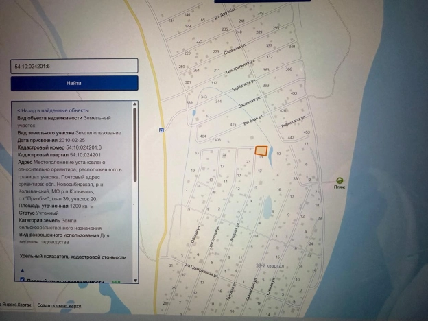 Купить земельный участок на улице Лесная в Тюменской области. Вариант № 5547069, 4, площадь -  квм, цена 650000 рублей