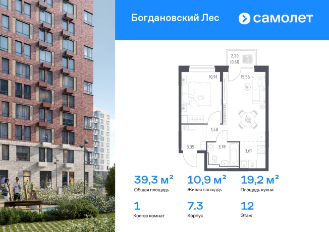 Купить однокомнатную квартиру у метро Зябликово в Московской области. Вариант № 114627, 0, площадь -  квм, цена 6129621 рублей