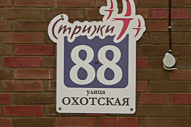 Купить квартиру на улице Галущака в Новосибирске. Вариант № 10583162, 14, площадь -  квм, цена 12500000 рублей