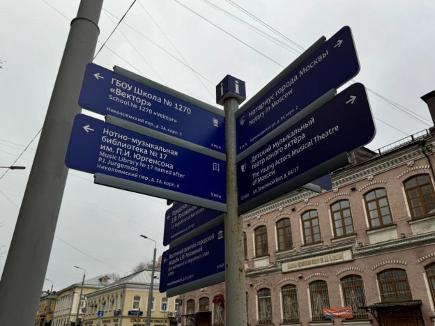 Купить квартиру в ЦАО в Москве. Вариант № 1631898, 22, площадь -  квм, цена 18000000.0000 рублей