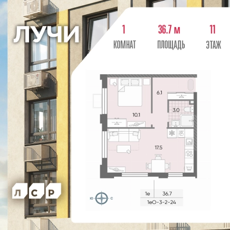 Купить квартиру в новостройках в районе Солнцево в Москве. Вариант № 7185806, 0, площадь -  квм, цена 14665173 рублей