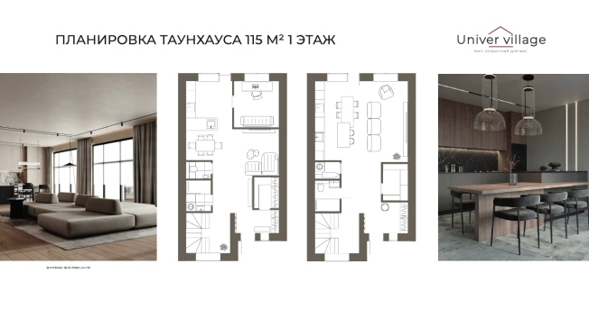 . Вариант № 24232, 1, площадь - 115 квм, цена 7500000 рублей