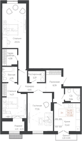 Купить трехкомнатную квартиру в новостройках на улице Южный тракт в Алтайском крае. Вариант № 7629964, 0, площадь -  квм, цена 22012410 рублей