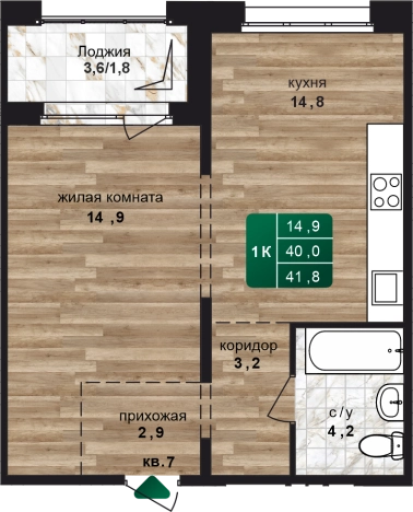 Купить однокомнатную квартиру на вторичке на улице проспект Революции в Новосибирской области. Вариант № 5755966, 0, площадь -  квм, цена 4900000 рублей