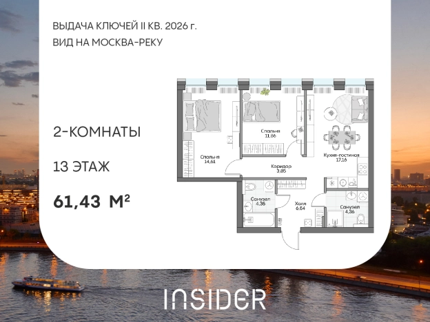 Купить квартиру у метро Тульская в Москве. Вариант № 10611587, 0, площадь - квм, цена 33131656 рублей