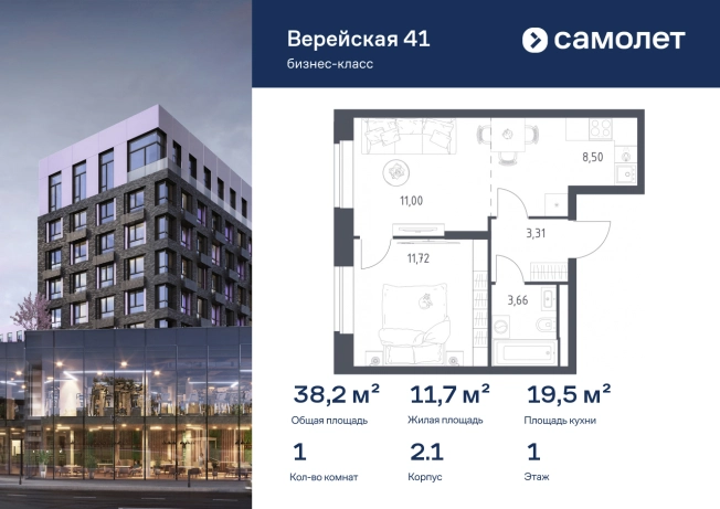 Купить квартиру у метро Давыдково в Москве. Вариант № 2501039, 0, площадь -  квм, цена 20547936 рублей