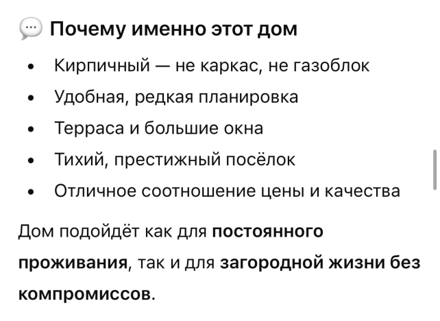 Купить дом в Рязанской области. Вариант № 10901130, 14, площадь - квм, цена 13999000 рублей
