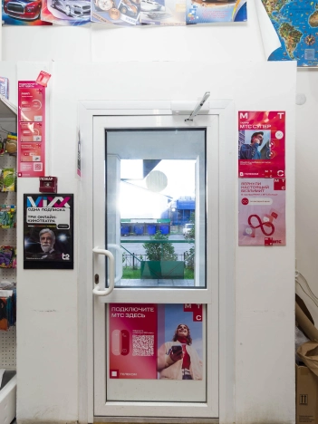 Купить коммерческую недвижимость в Тобольске. Вариант № 3957181, 6, площадь -  квм, цена 6000000 рублей