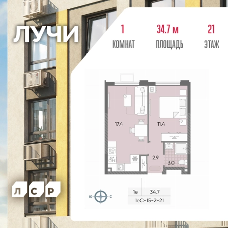 Купить однокомнатную квартиру в новостройках у метро Боровское шоссе в Москве. Вариант № 3819274, 0, площадь -  квм, цена 14139729 рублей