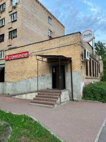 Купить коммерческую недвижимость свободного назначения в Орехово-Зуеве. Вариант № 8177999, 0, площадь -  квм, цена 14900000 рублей