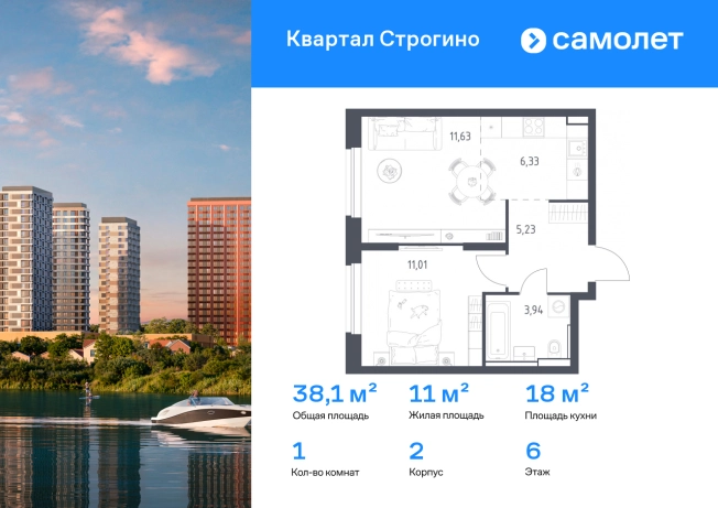 Купить квартиру в новостройках у метро Строгино в Красногорске. Вариант № 2202226, 0, площадь -  квм, цена 16048702 рублей