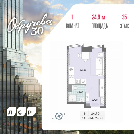 Купить Студию у метро Калужская в Москве. Вариант № 4152681, 0, площадь -  квм, цена 20065864 рублей