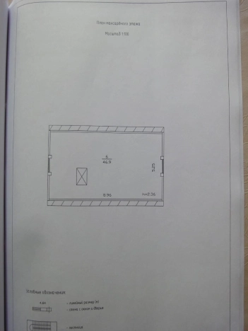 Купить дом в Йошкар-Оле. Вариант № 1623344, 8, площадь -  квм, цена 4500000 рублей