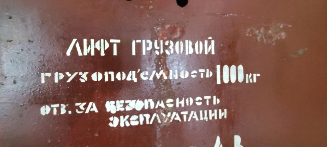 Купить коммерческую недвижимость в Калининграде. Вариант № 56009, 6, площадь -  квм, цена 75000000 рублей