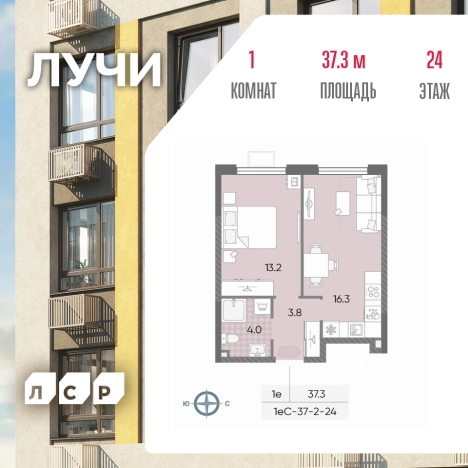Купить однокомнатную квартиру в районе Солнцево в Москве. Вариант № 3820024, 0, площадь -  квм, цена 17102572 рублей