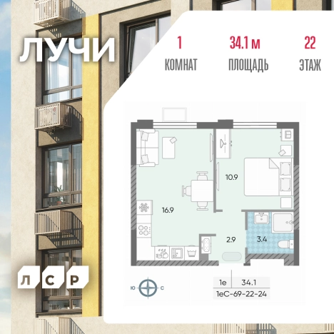 Купить однокомнатную квартиру в районе Солнцево в Москве. Вариант № 4770225, 0, площадь -  квм, цена 14026387 рублей