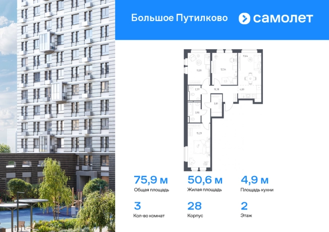 Купить трехкомнатную квартиру в новостройках в районе Головинский в Москве. Вариант № 101988, 0, площадь -  квм, цена 19895495 рублей