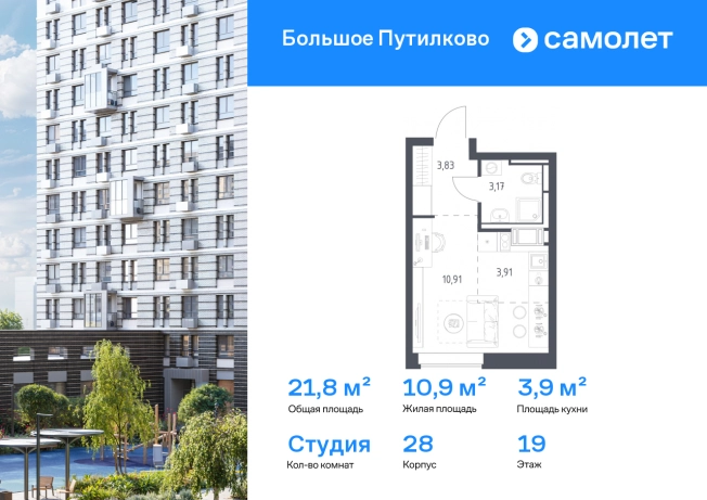 Купить квартиру на улице 2-й Северный проезд в Химках. Вариант № 2507437, 0, площадь -  квм, цена 6937429 рублей