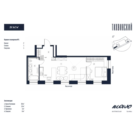 Купить двухкомнатную квартиру в ЖК Тихвинский в Владивостоке. Вариант № 5268913, 0, площадь -  квм, цена 9570000 рублей